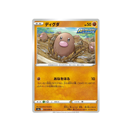 taupiqueur-carte-pokemon-twin-fighter-s5a-033
