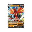 carte-pokemon-twin-fighter-s5a-037070-electhor-de-galar-v