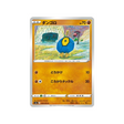 carte-pokemon-twin-fighter-s5a-038070-nodulithe