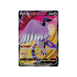 carte-pokemon-twin-fighter-s5a-073070-artikodin-de-galar