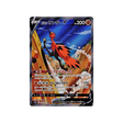 carte-pokemon-twin-fighter-s5a-076070-electhor-de-galar