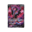 carte-pokemon-twin-fighter-s5a-077070-sulfura-de-galar