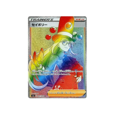 saturnin-carte-pokemon-twin-fighter-s5a-091