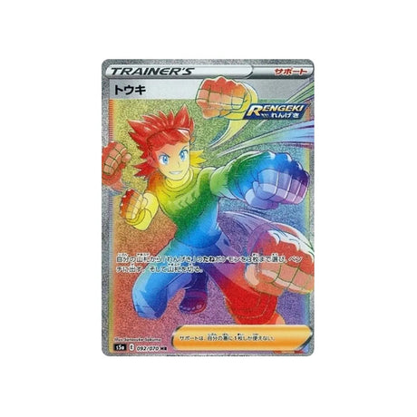norman-carte-pokemon-twin-fighter-s5a-092