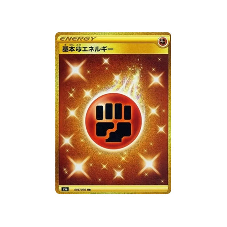energie-combat-carte-pokemon-twin-fighter-s5a-096