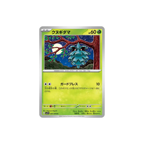 pomdepik-carte-pokemon-violet-sv1v-001