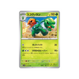 carte-pokemon-violet-sv1v-014078-scovilain