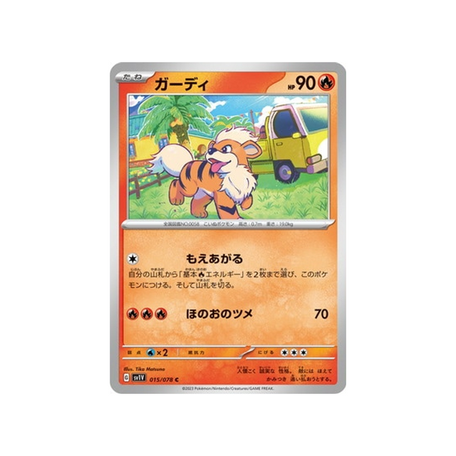 carte-pokemon-violet-sv1v-015078-caninos