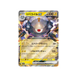 carte-pokemon-violet-sv1v-028078-magnezone-ex