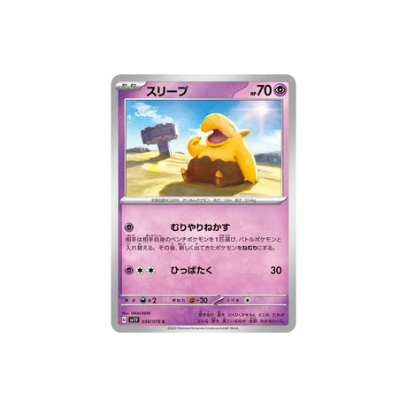 soporifik-carte-pokemon-violet-sv1v-038