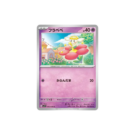 flabébé-carte-pokemon-violet-sv1v-042