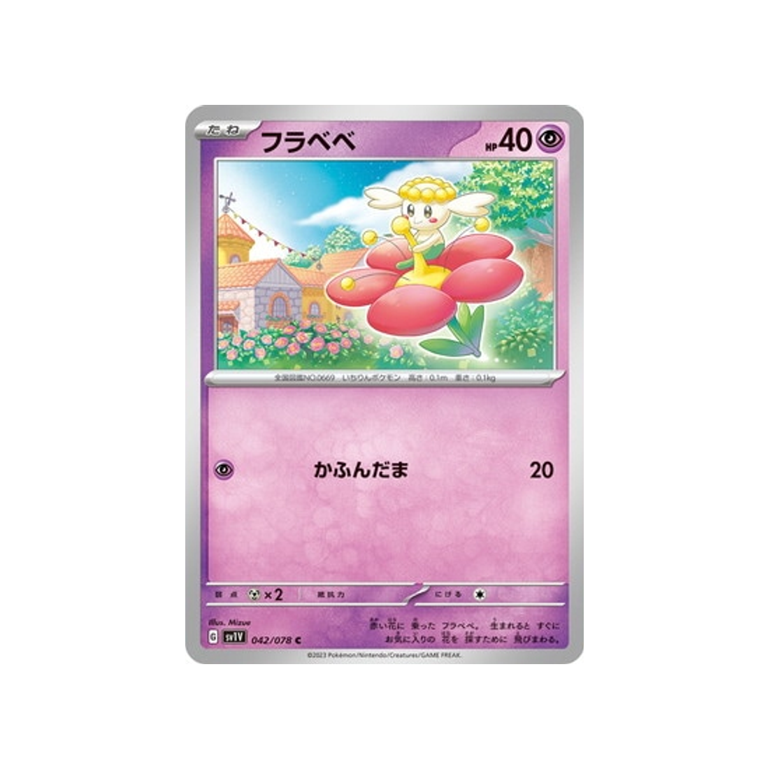 carte-pokemon-violet-sv1v-042078-flabebe