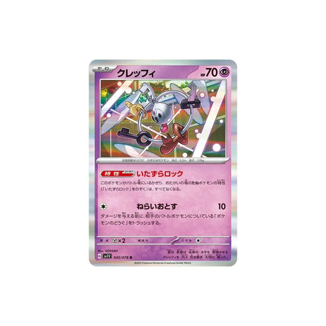 trousselin-carte-pokemon-violet-sv1v-045