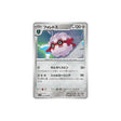foretress-carte-pokemon-violet-sv1v-057