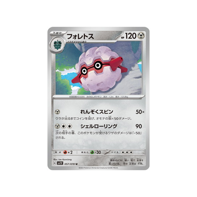 carte-pokemon-violet-sv1v-057078-foretress