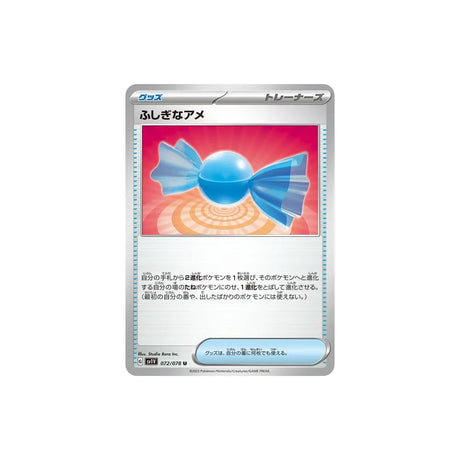 super-bonbon-carte-pokemon-violet-sv1v-072