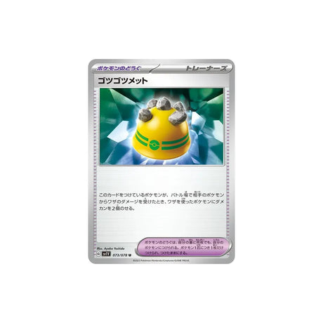 casque-brut-carte-pokemon-violet-sv1v-073