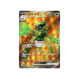 carte-pokemon-violet-sv1v-091078-filentrappe-ex