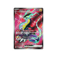 carte-pokemon-violet-sv1v-094078-miraidon-ex