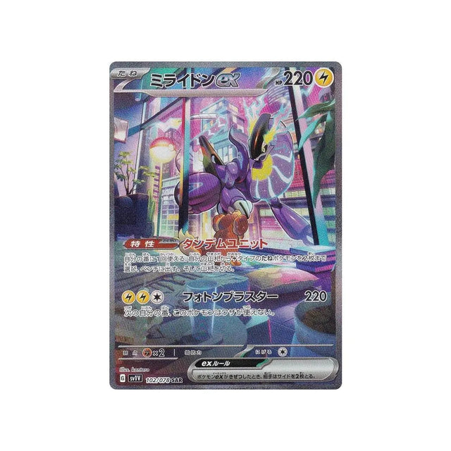 miraidon-carte-pokemon-violet-sv1v-102