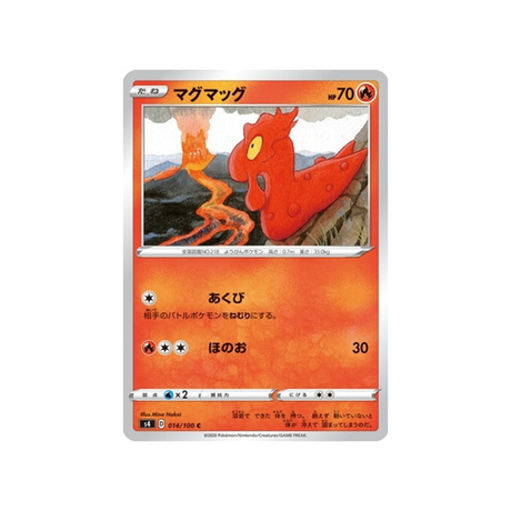 carte-pokemon-vivid-voltage-s4-014100-limagma