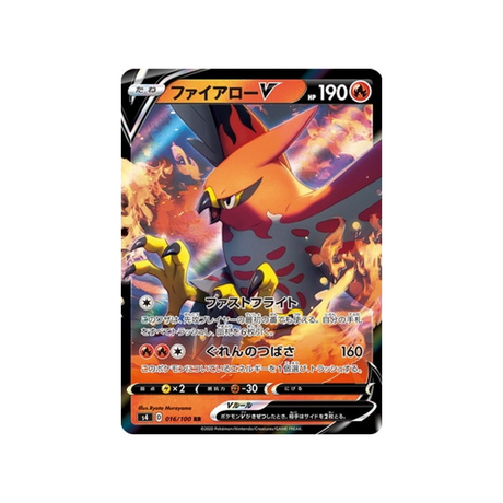 carte-pokemon-vivid-voltage-s4-016100-flambusard-v