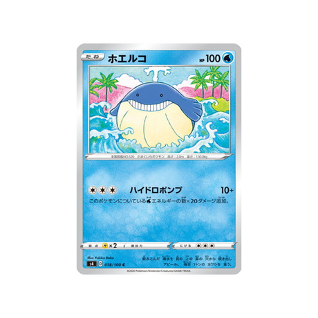 carte-pokemon-vivid-voltage-s4-018100-wailmer