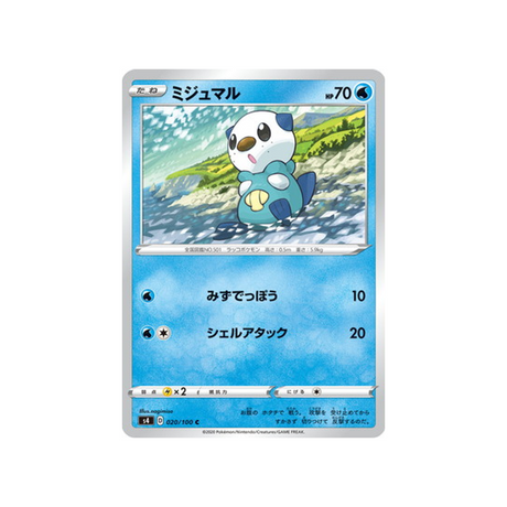 carte-pokemon-vivid-voltage-s4-020100-moustillon