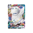 carte-pokemon-vivid-voltage-s4-024100-darumacho-de-galar-vmax