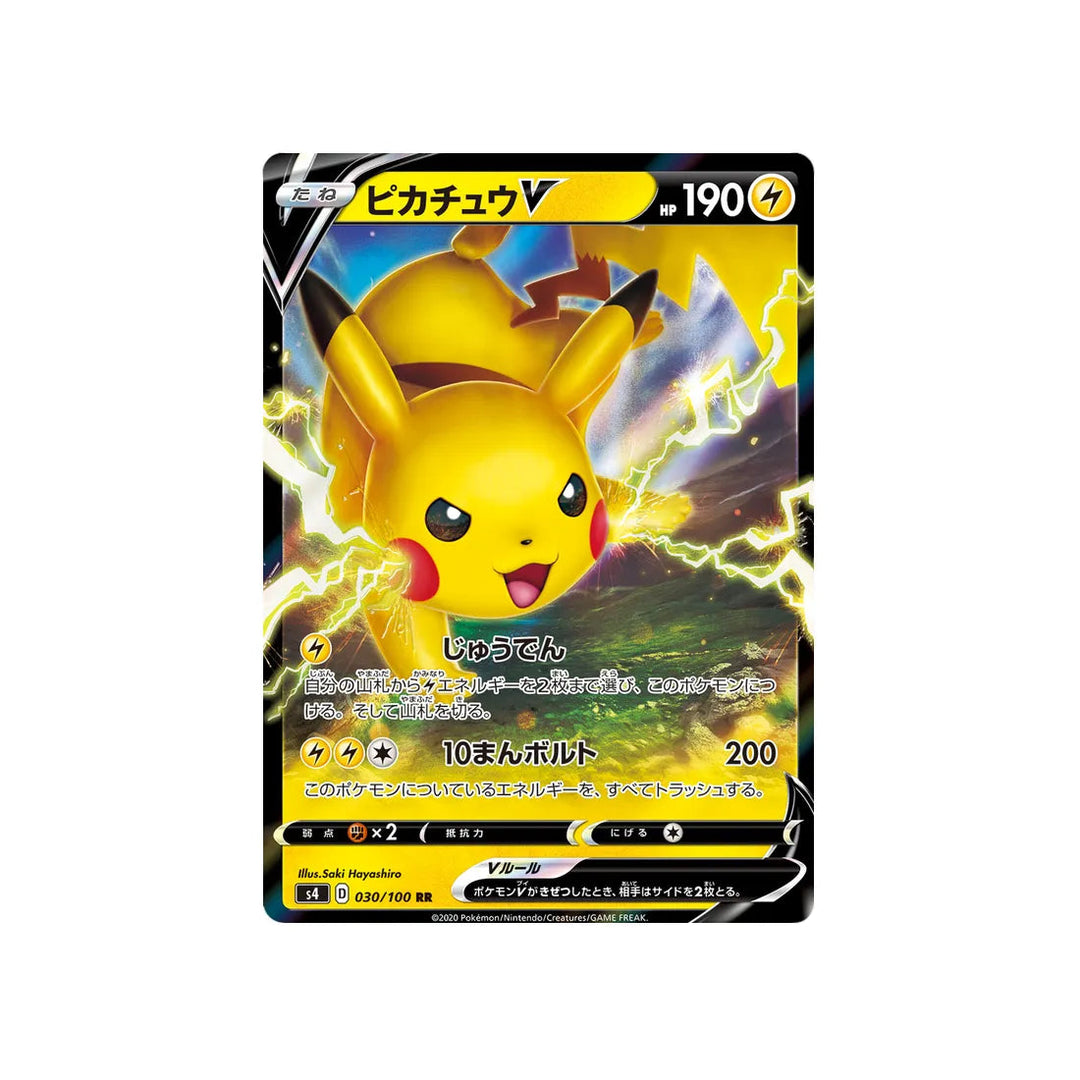 pikachu-v-carte-pokemon-astonishing-volt-tackles4-030