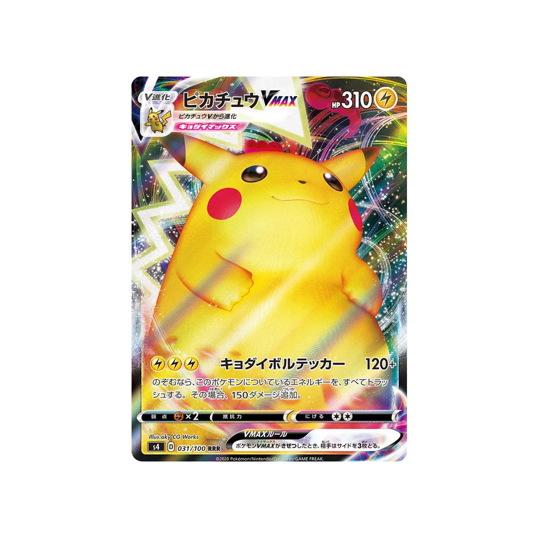 pikachu-vmax-carte-pokemon-astonishing-volt-tackles4-031