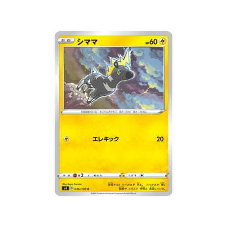 carte-pokemon-vivid-voltage-s4-036100-zebribon