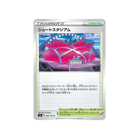 carte-pokemon-vivid-voltage-s4-098100-stade-de-winscor
