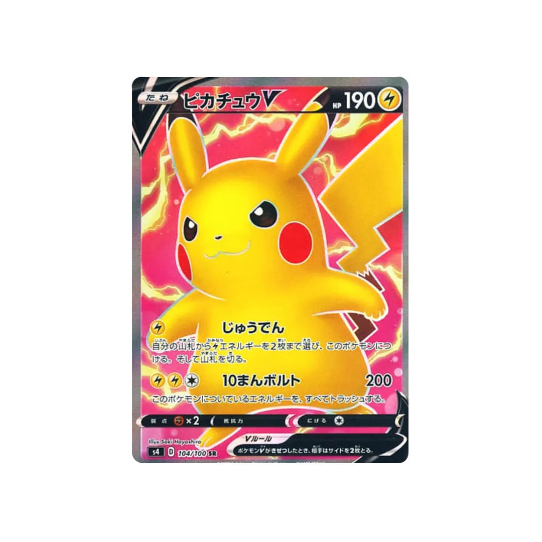 pikachu-v-carte-pokemon-astonishing-volt-tackles4-104