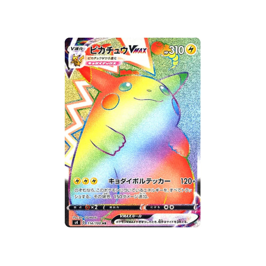 pikachu-vmax-carte-pokemon-astonishing-volt-tackles4-114