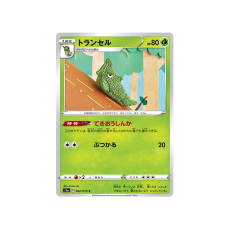 chrysacier-carte-pokemon-vmax-rising-s1a-002