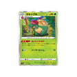 dratatin-carte-pokemon-vmax-rising-s1a-011