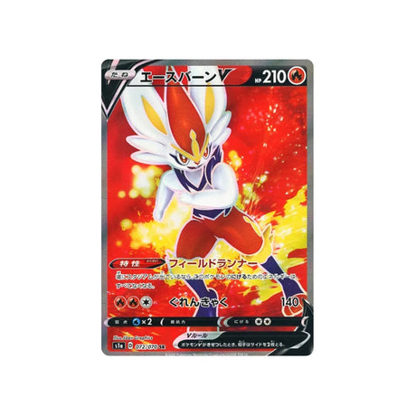 pyrobut-v-carte-pokemon-vmax-rising-s1a-072