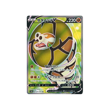 dunaconda-v-carte-pokemon-vmax-rising-s1a-075