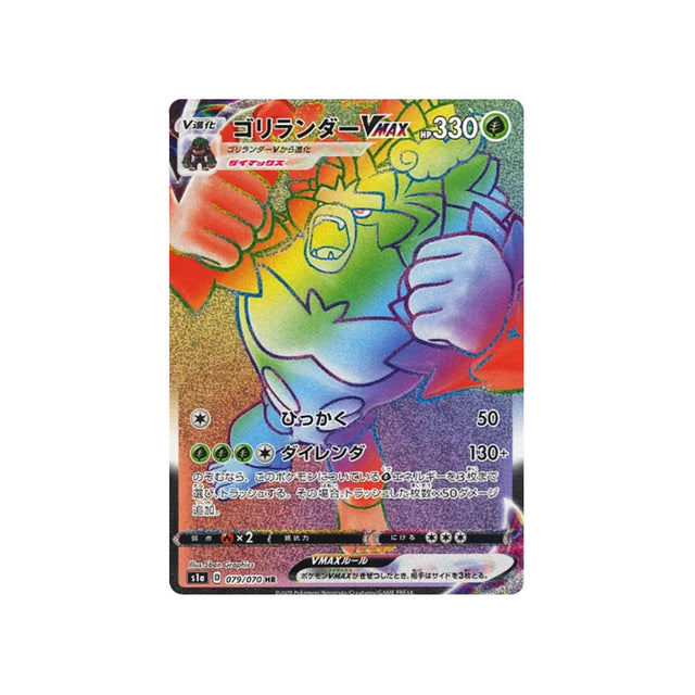 gorythmic-vmax-carte-pokemon-vmax-rising-s1a-079