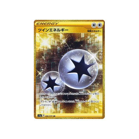 energie-jumelée-carte-pokemon-vmax-rising-s1a-086