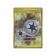 carte-pokemon-vmax-rising-s1a-086070-energie-jumelee