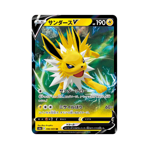 Carte Pokémon Voltali V S6a 030/069