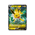 carte-pokemon-voltali-v-s6a-030069