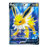 Carte Pokémon Voltali V S6a 078/069