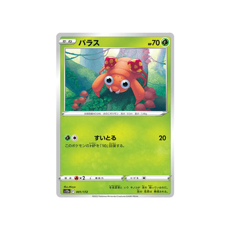 paras-carte-pokemon-vstar-universe-s12a-001
