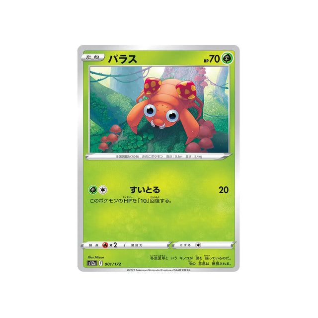 paras-carte-pokemon-vstar-universe-s12a-001