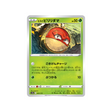 carte-pokemon-vstar-universe-s12a-003172-voltorbee-de-hisui