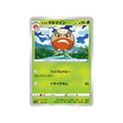 carte-pokemon-vstar-universe-s12a-004172-electrode-de-hisui