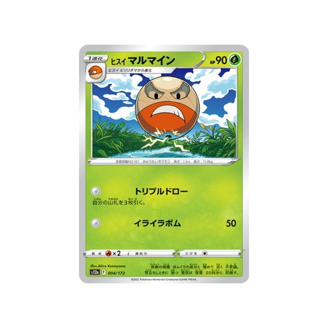 carte-pokemon-vstar-universe-s12a-004172-electrode-de-hisui